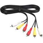 Кабель 3 RCA - 3 RCA 2,0m