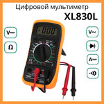 Мультиметр Live Power XL-830L в резиновой калоше