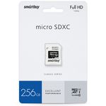 Карта памяти microSDXC SmartBuy 256Gb cl10 UHS1 +адаптер