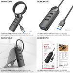 Разветвитель Hub USB Borofone DH5 3xUSB 2.0, 1xUSB 3.0, USB type-A 1.2m black