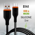 Кабель G13 USB Type A - microUSB 1м силиконовый black